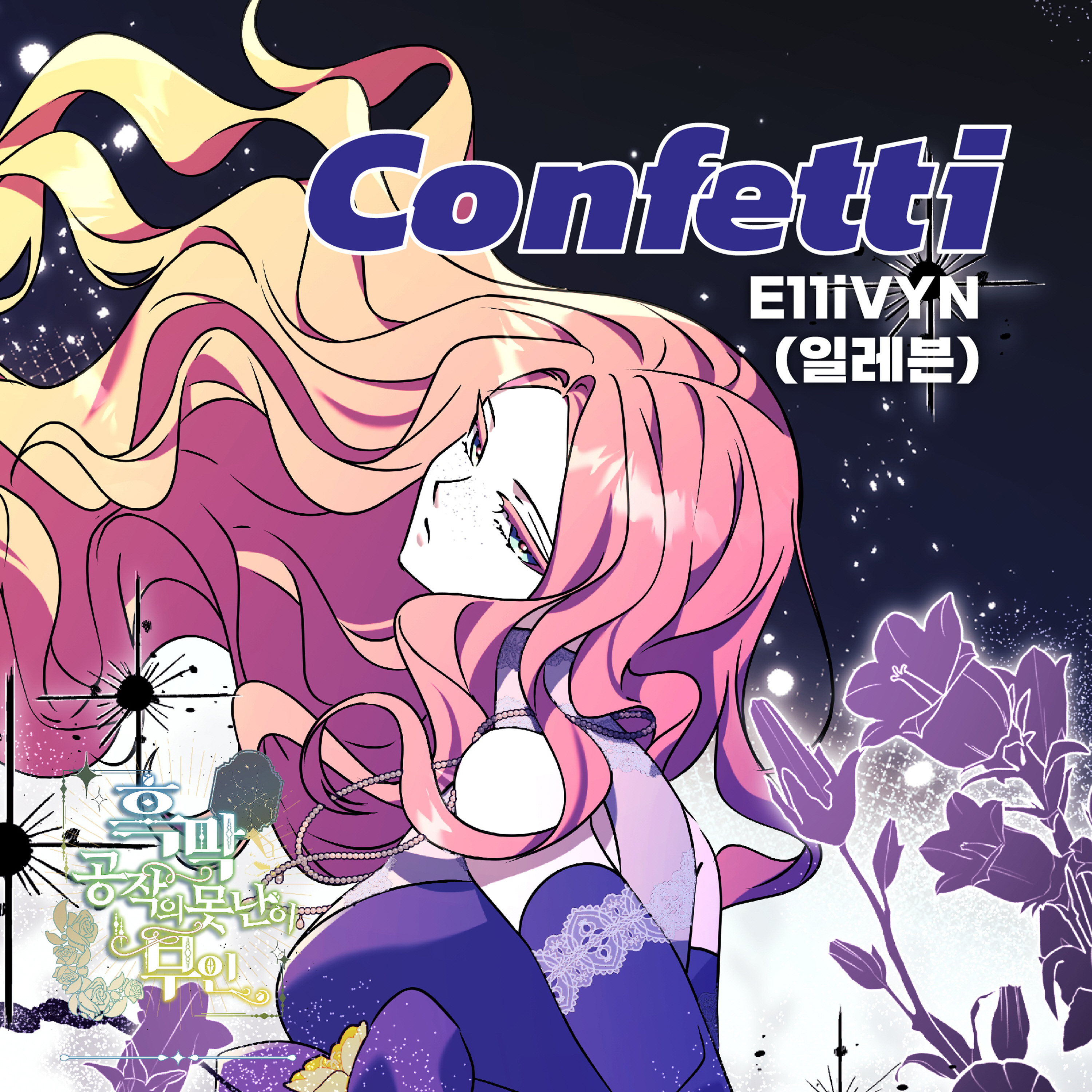 Image Cover